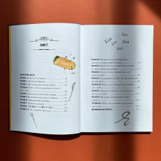 Книга Велика книга гарних манер - 	Наталі Депортер