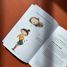 Книга Велика книга гарних манер - 	Наталі Депортер