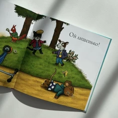 Книга Шусть і Шуня. Спритний самокат - Аксель Шеффлер Книга Шусть і Шуня. Спритний самокат - Аксель Шеффлер