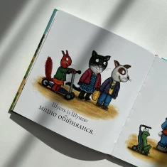 Книга Шусть і Шуня. Спритний самокат - Аксель Шеффлер Книга Шусть і Шуня. Спритний самокат - Аксель Шеффлер