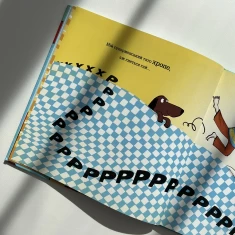 Книга Супертато - Тімоті Напман