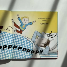 Книга Супертато - Тімоті Напман