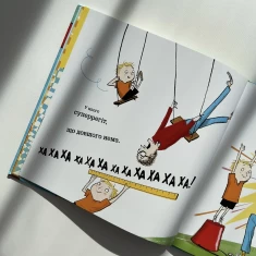 Книга Супертато - Тімоті Напман