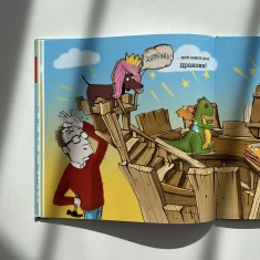 Книга Супертато - Тімоті Напман