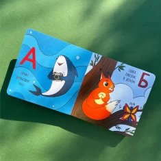 Книга Абетка для непосид - Ірина Ткачук Книга Абетка для непосид - Ірина Ткачук