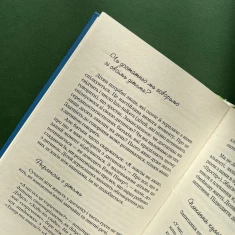Книга Виховання у спокої - Кристіана Кутик Книга Виховання у спокої - Кристіана Кутик