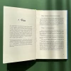 Книга Виховання у спокої - Кристіана Кутик