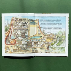 Книга Літня історія. Ожиновий живопліт - Джилл Барклем