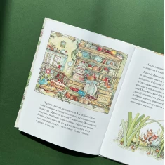 Книга Літня історія. Ожиновий живопліт - Джилл Барклем