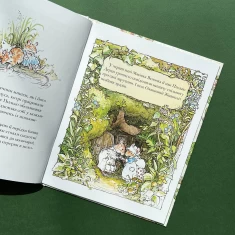 Книга Літня історія. Ожиновий живопліт - Джилл Барклем