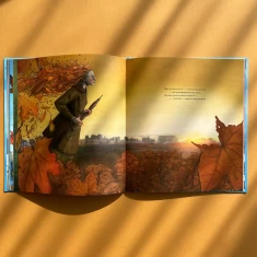 Книга Скоро заснеш і ти - Гадді Ньє, Ліса Айсато