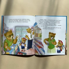 Книга Тедді. День пригод - Джиралдо Марія Лоретта