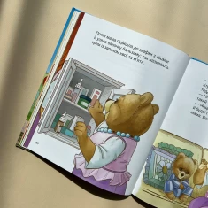 Книга Тедді. День пригод - Джиралдо Марія Лоретта