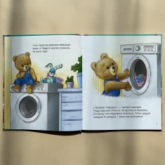 Книга Тедді. Мамин помічник - Джиралдо Марія Лоретта