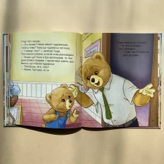 Книга Тедді. Мамин помічник - Джиралдо Марія Лоретта