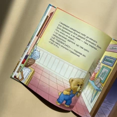 Книга Тедді. Мамин помічник - Джиралдо Марія Лоретта