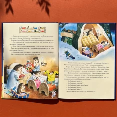 Книга Матусині казки на добраніч - Казаліс Анна Книга Матусині казки на добраніч - Казаліс Анна