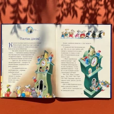 Книга Матусині казки на добраніч - Казаліс Анна Книга Матусині казки на добраніч - Казаліс Анна