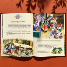 Книга Матусині казки на добраніч - Казаліс Анна Книга Матусині казки на добраніч - Казаліс Анна