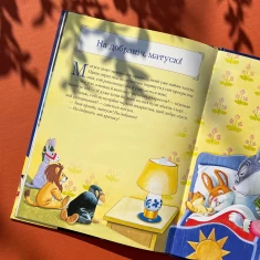 Книга Матусині казки на добраніч - Казаліс Анна Книга Матусині казки на добраніч - Казаліс Анна