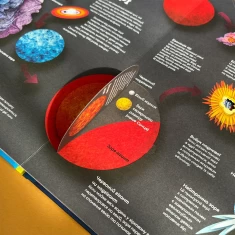 Книга Космос - Рут Сімонс, Ґейл Армстронґ