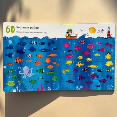 Книга Полічи до 100 - Фелісіті Брукс