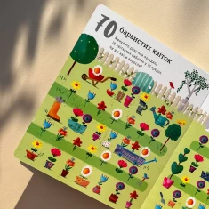 Книга Полічи до 100 - Фелісіті Брукс