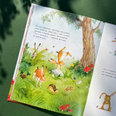 Книга Так сильно люблю тільки тебе - Ютта Ланґройтер