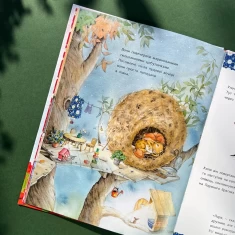 Книга Так сильно люблю тільки тебе - Ютта Ланґройтер