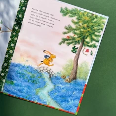 Книга Так сильно люблю тільки тебе - Ютта Ланґройтер