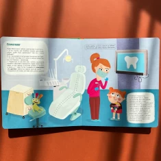 Книга Ми до лікаря йдемо - Світлана Ройз Книга Ми до лікаря йдемо - Світлана Ройз