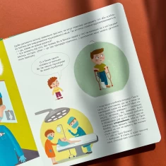 Книга Ми до лікаря йдемо - Світлана Ройз Книга Ми до лікаря йдемо - Світлана Ройз