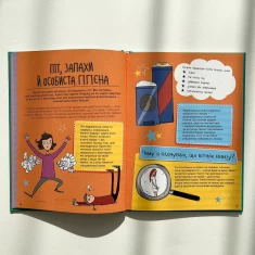 Книга Як я дорослішаю. Посібник для дівчат - Аніта Найк Книга Як я дорослішаю. Посібник для дівчат - Аніта Найк