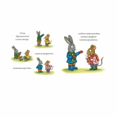 Книга Шусть і Шуня. Випав сніг - Аксель Шеффлер