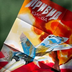 Книга-комікс Привид Києва (+ постер) - Мацуда Джюко