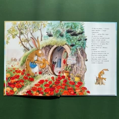 Книга Так добре бути разом - Ютта Ланґройтер