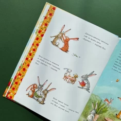 Книга Так добре бути разом - Ютта Ланґройтер