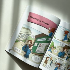 Книга Пес Мані про Money. Безмежні можливості грошей - Бодо Шефер