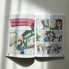 Книга Пес Мані про Money. Безмежні можливості грошей - Бодо Шефер