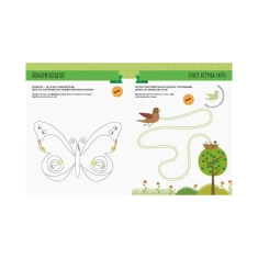 Книга Монтессорі: світ досягнень. Моя перша книга з фантастичними наліпками. У лісі - Кьяра Піродді