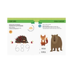 Книга Монтессорі: світ досягнень. Моя перша книга з фантастичними наліпками. У лісі - Кьяра Піродді