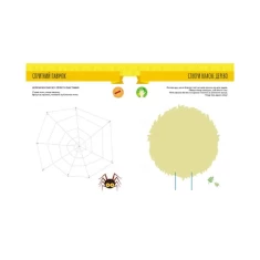 Книга Монтессорі: світ досягнень. Моя перша книга з фантастичними наліпками. У саду - Кьяра Піродді