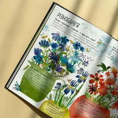 Книга Велика книга квітів - Ювал Зоммер Книга Велика книга квітів - Ювал Зоммер