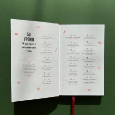 Книга Про тебе справжню - Марава Ібрагім Книга Про тебе справжню - Марава Ібрагім