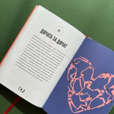 Книга Про тебе справжню - Марава Ібрагім Книга Про тебе справжню - Марава Ібрагім