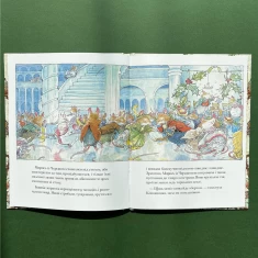 Книга Ожиновий живопліт. Зимова історія - Джилл Барклем