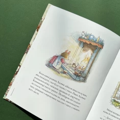 Книга Ожиновий живопліт. Зимова історія - Джилл Барклем