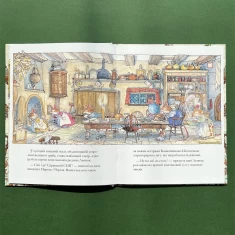 Книга Ожиновий живопліт. Зимова історія - Джилл Барклем