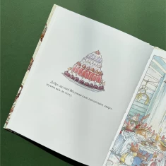 Книга Ожиновий живопліт. Зимова історія - Джилл Барклем