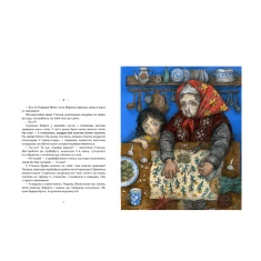 Книга Квіти біля четвертого - Катерина Міхаліцина